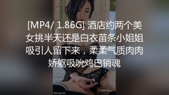 [MP4/ 401M] 御姐范極品顏值女神！外表冷豔玩起來很騷！性感網襪美腿，微毛肥穴，大黑牛假屌輪番上