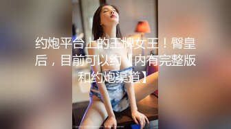 [MP4/ 956M]&nbsp;&nbsp;身材一级棒的长腿美少女 最新各种啪啪集合，笔直的大长腿 穿上都好看，操爽得哇哇叫