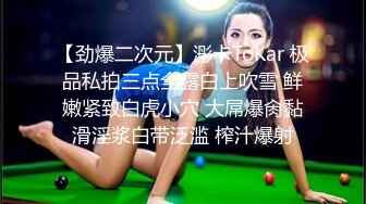 极品白虎逼大学生外卖媛李婷被包皮屌变态金主调教户外露出喝尿打得遍体鳞伤 (9)