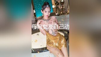 91汝工作室大片之發型有點酷的華裔小哥玩美乳洋妞