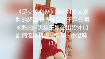 【新片速遞】剧情演绎勾搭服务员，巨乳包臀裙骚女来打扫卫生，聊骚搞得很想要，解开内衣一对豪乳，骑坐大屁股套弄[349MB/MP4/44:35]