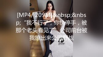 最新精品浴缸房高清偷拍红衣丰满小少妇初二幽会情夫快餐式性爱