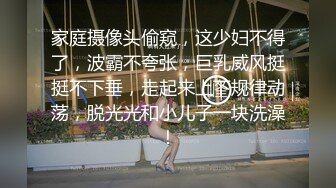 极品爆乳网红女神《极品制服诱惑》水晶黄瓜紫薇高潮喷水