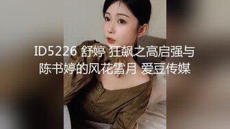 STP31228 国产AV 爱豆传媒 ID5292 女友被强奸我却有了反应 雯茜