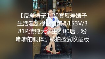 这就是为什么我爱去酒吧的原因妹子喝多了直接露出