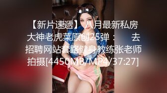 91KCM028極品女舔狗的粉色小騷逼 壞壞