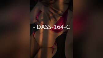 - DASS-164-C