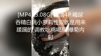 [MP4/1.2G]富二代Ee哥約蘿莉女友開房穿白絲撅蜜桃臀打炮＆寓所撕裂黑絲頂肏激烈抽插內射嫩穴 720p