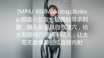 G奶美女~跳蛋道具自慰~ 【pr3ttyp1nkpussy】【100v】 (13)