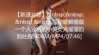 [MP4]STP31452 学生妹探花田伯光??3000约操极品气质混血模特，身高172奶子圆润饱满各种体位疯狂输出 VIP0600