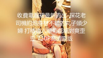 风骚化妆师小少妇