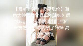 [MP4/1.88G]8/17最新 没想到女神衣服脱掉居然是吊带情趣黑丝啪啪猛烈抽插VIP1196