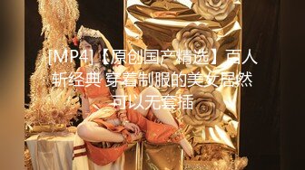 【新片速遞】姐妹花一起伺候蒙面小哥，活好不粘人吹舔吸弄搞的小哥浑身瘙痒，淫声荡语不断激情上位爆草抽插，浪叫不断[587MB/MP4/01:02:16]