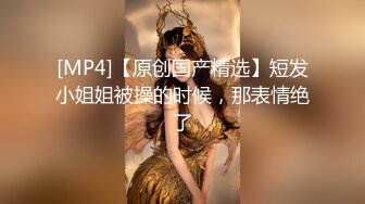 [MP4/ 2.09G] 两个极品小萝莉黑丝制服跟小哥们玩群P，淫荡的幸福生活淫声荡语让大哥们揉奶玩逼交大鸡巴