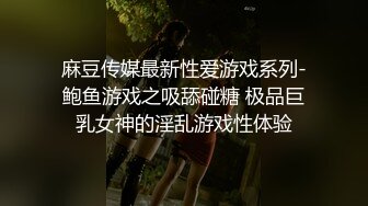 【顶级网红??推女郎】超影像?顶流极品网红『艾栗栗』最新性爱私拍 全裸无套视角爆操 高潮操喷 高清1080P原版