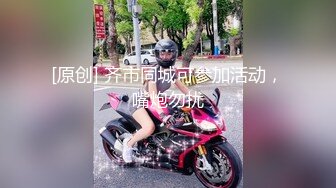 【新片速遞】&nbsp;&nbsp;❣️推荐❣️痴女属性拉满【小瑶幺幺】高颜值萝莉E奶母狗，硅胶大jb自慰，粉奶粉穴，白虎一线天，淫叫5V[243M/MP4/00:08:58]