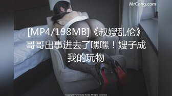 [MP4/ 222M]&nbsp;&nbsp;调教漂亮小美眉 被摁着双手一顿爆操 叫声和表情是亮点 貌似好委屈 奶子抖的稀里哗啦 好可爱