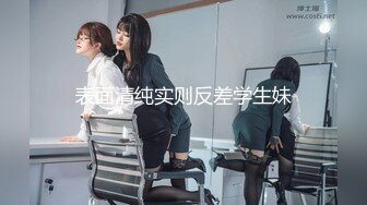 天然女孩 ~ 三浦裕子 25岁 素人AV面接～想干才来应征的～