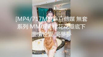 PANS模特木木罕见性感弔带白丝被摄影师玩