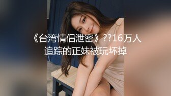 骚女就是不一样，后入