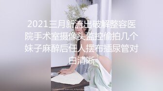 【爱情故事】最佳泡良实战教程，网恋奔现，极品20岁少女，第二炮，加藤鹰之手抠高潮，休息后再度插嫩逼，爽死