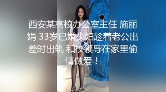 【国产】下面毛毛很多貌似村姑的女主播和四眼仔树林野战干得正起劲发现远处有人偷窥