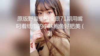 【AI换脸视频】金所泫[Kim So Hyun]被4位大叔 连续中出 搞到哭！