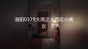 [MP4/694M]2/6最新 素人约啪第五季174CM高挑模特实录颜射口爆VIP1196