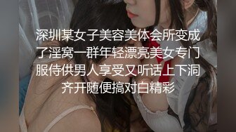 调戏良家少妇玩3P，扒光了看见鸡巴她也想要，激情口交开档丝袜外冷内骚大鸡巴插入瞬间尖叫，前插后入浪荡呻吟