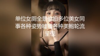 冠希传媒GX-004沈樵回归爆乳熟女惨遭色魔拖入巷口强奸一夜