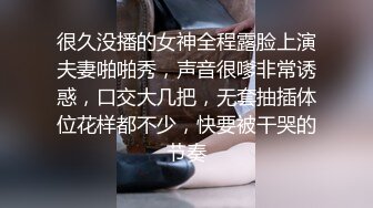 咪咪小仙女高颜值气质苗条美女自慰诱惑，脱掉内裤扭动近距离特写跳蛋震动