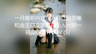 《SM调教✅臀控必享》电_报群最新流出大神【宇轩】的淫荡骚妻母G私拍各种性事第三季~扩张异物插入3P肛交各种极限操作