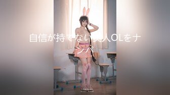 【新片速遞】大奶美女初摄影 贸易公司的美胸美臀职场白领 暴露性感的身材用美眸勾引与清纯外表相反 被连续内射两次 [1580MB/MP4/01:07:42]