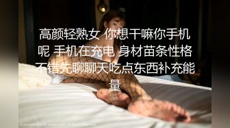 申请达人  女主认证 骚货约猛男 第一部