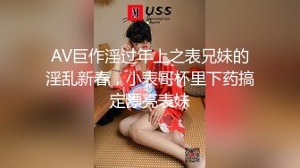 云盘精品泄密！❤️济南眼镜反差婊♡♥【刘孟淑】♡♥不雅露脸自拍视图流出完整版，紫薇居家日常与小胖男友各种啪啪 (13)