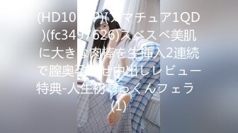 529STCV-383 《YSPされた女【えま/？？歳/英会話講師】》色気駄々洩れ美人ハーフ講師を拉○って拘束強○決行！依頼人と一緒にチ○ポで理解らさせ○オール中出し4射精【YSP×FAMILY♯TARGET-009】