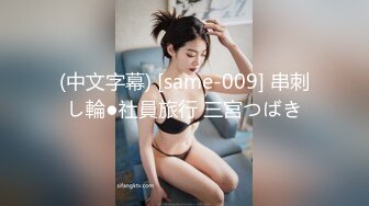 【新片速遞】&nbsp;&nbsp;新片速递《职业钓屌人》❤️非常牛逼的巨乳女探花户外四处勾搭农民，环卫工，最后和个70岁的大爷乳交野战啪啪[1246MB/MP4/01:39:49]