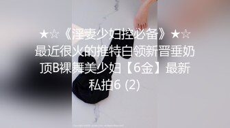 STP24104 牛仔短裤腿上纹身大奶妹 ，穿上全套情趣装继续第二炮 ，掰穴舔逼足交调情，特写进出狂操