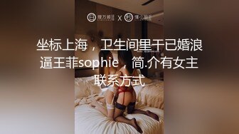 舔完鸡巴的小少妇按着小哥的头让他舔逼，全程露脸黑丝高跟诱惑，让大哥多体位蹂躏爆草，自己没爽够拿道具插[