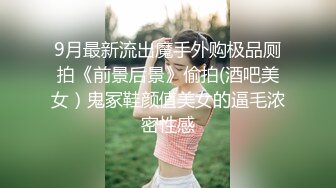 【新速片遞】 Onlyfans极品白虎网红小姐姐NANA⭐吊带黑丝-房产经纪人的情趣内衣[1720M/MP4/39:49]