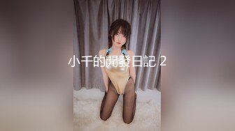 【新速片遞】 2024-02-17新流出酒店实录❤️气质年轻美女和大叔男出门玩一趟回来啪啪休息[1702MB/MP4/55:28]