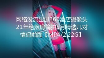 [MP4/ 932M] 168CM妖艳小骚货！全身抹精油乳交！大奶油光程亮，69姿势深