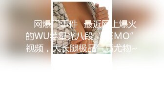 STP33475 刚失恋的美乳大学生收800一炮不过分吧，【慌慌张小姐】，奶子超漂亮，少女气息扑面而来，发育的可真是好！