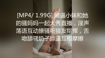 [MP4/ 446M] 清纯探花新晋老哥开房约炮，妹妹不错视角差点，张开双腿一顿舔逼，抱着操舒服的呻吟