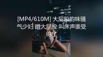 【新片速遞】&nbsp;&nbsp; 商场女厕全景偷拍多位美少妇各种姿势嘘嘘❤️各种美鲍完美呈现[3100M/MP4/36:32]