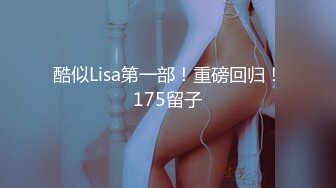 《家庭摄像头破解》偷窥不同类型的夫妻过怎样的性生活 (9)