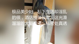 APP上约的服装店老板娘（往下拖动查看联系方式与约炮渠道）