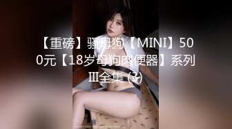 公子哥公寓高价喊个美女主播客厅玩弄