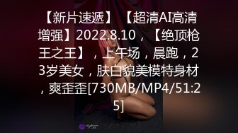 星空無限傳媒 XKVP070 妖艷黑絲女老師調教意淫癥學