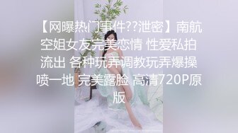 为国争光，双飞激斗东欧大洋马，人高马大，奶子硕大，人种优势